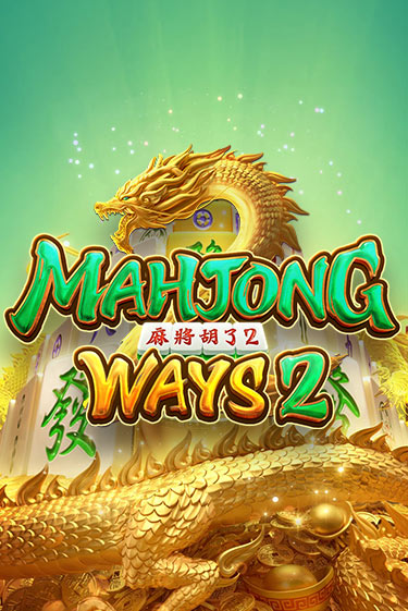Демо игра Mahjong Ways 2 играть онлайн | Casino X бесплатно